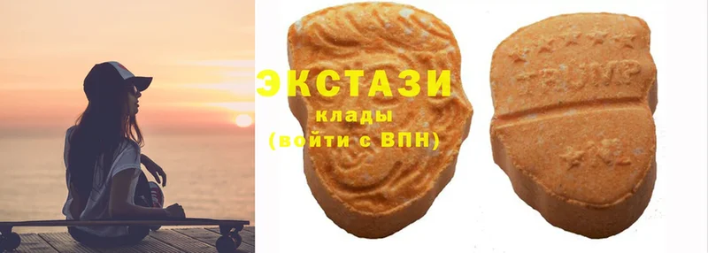 ЭКСТАЗИ XTC  Касли 