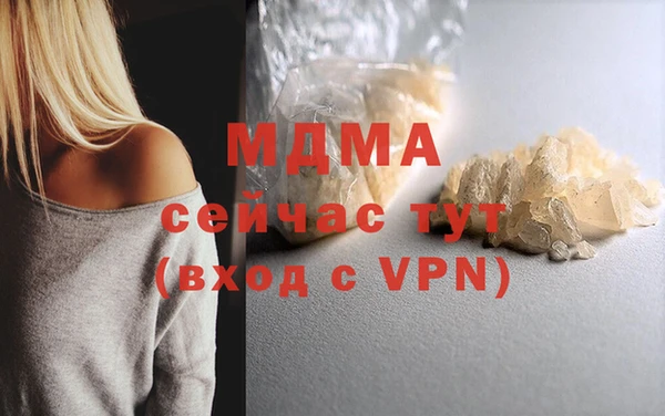 mdma Гусь-Хрустальный