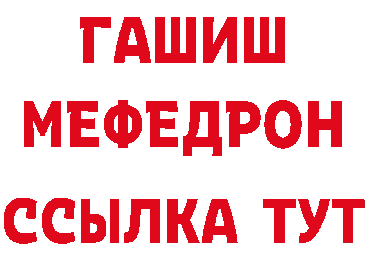 АМФ Розовый как зайти это мега Касли