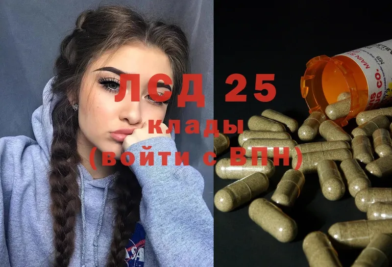 Лсд 25 экстази ecstasy  KRAKEN сайт  Касли 