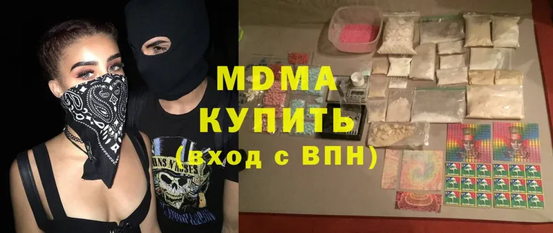 MDMA crystal  как найти закладки  hydra как войти  Касли 